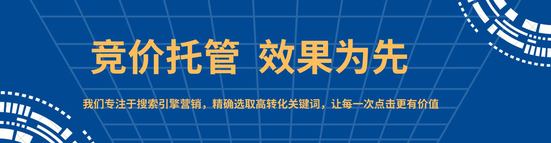 蚌埠搜索开户返点