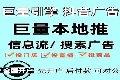 百度广告推广案例费用解读